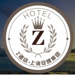 上海安晚酒店管理 品牌發展、致富資訊與加盟動態解析