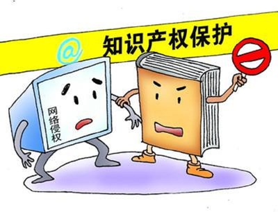 網(wǎng)絡(luò)著作權(quán)侵權(quán)常見三大行為 信息傳播領(lǐng)域的挑戰(zhàn)與防范